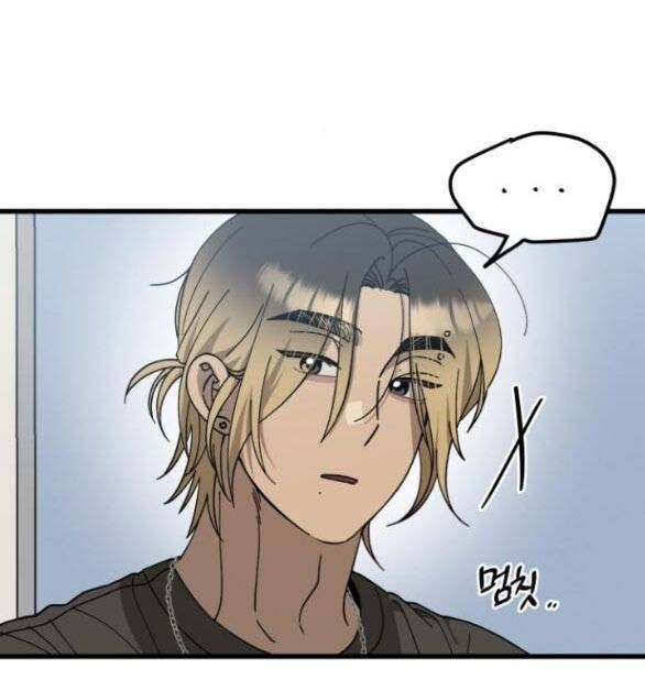Quy Luật Về Rác Rưởi Chapter 32 - Trang 2