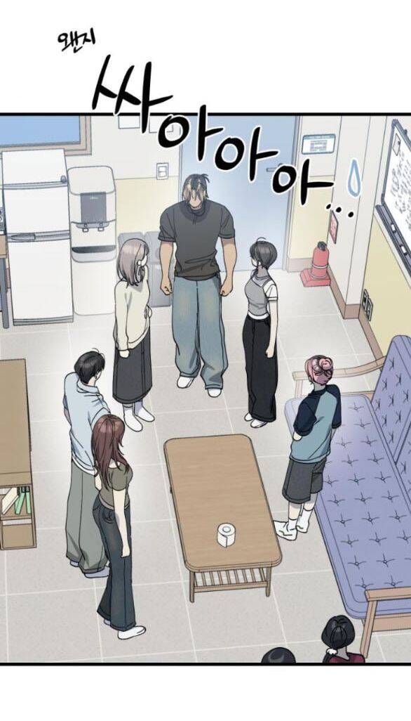 Quy Luật Về Rác Rưởi Chapter 32 - Trang 2