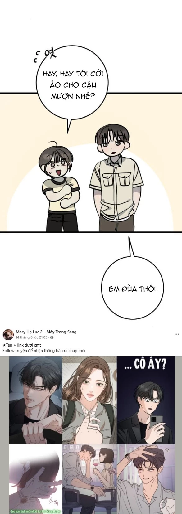 Quy Luật Về Rác Rưởi Chapter 34.2 - Trang 2