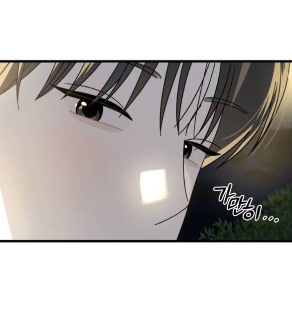 Quy Luật Về Rác Rưởi Chapter 35 - Trang 2