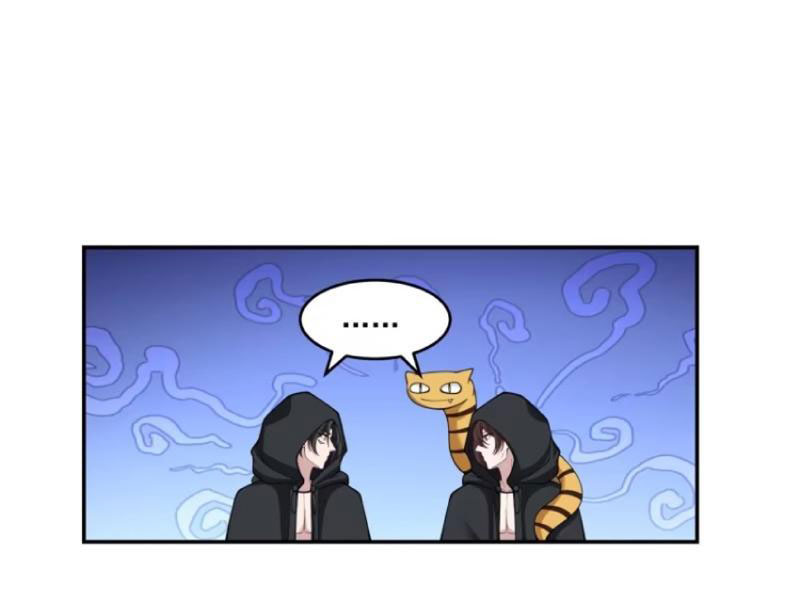 Nữ Phụ Tu Tiên Từ Chối Kịch Bản Làm Pháo Hôi Chapter 7 - Trang 2