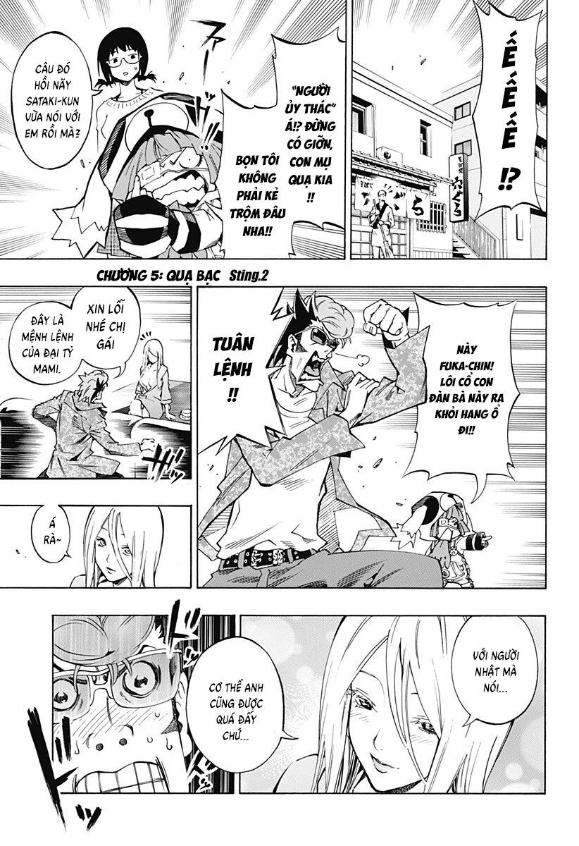 Ana No Mujina Chapter 13 - Trang 2