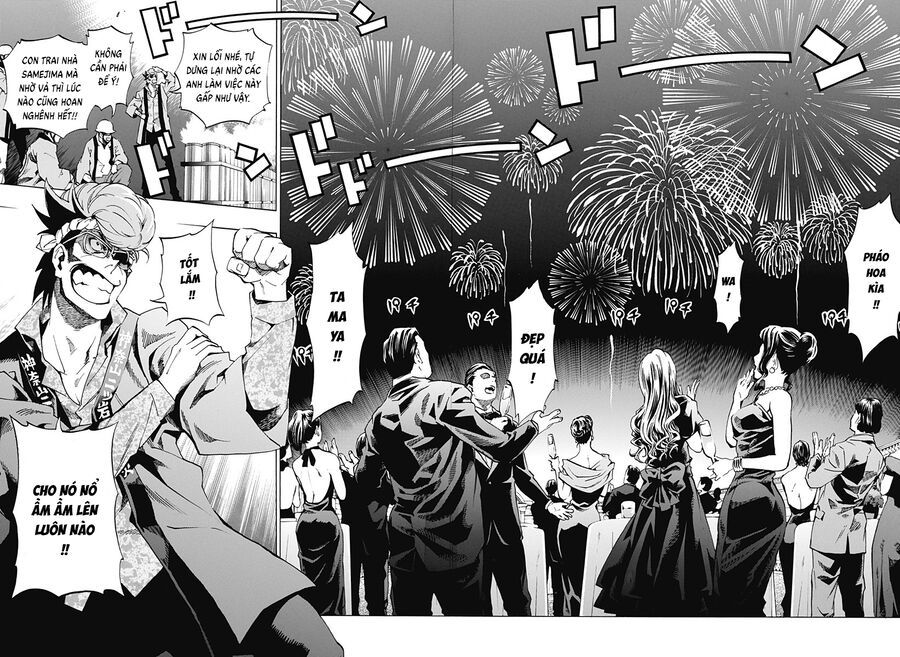 Ana No Mujina Chapter 15 - Trang 2