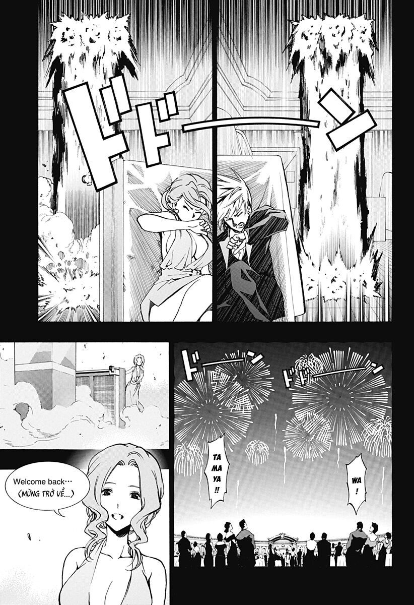 Ana No Mujina Chapter 16 - Trang 2