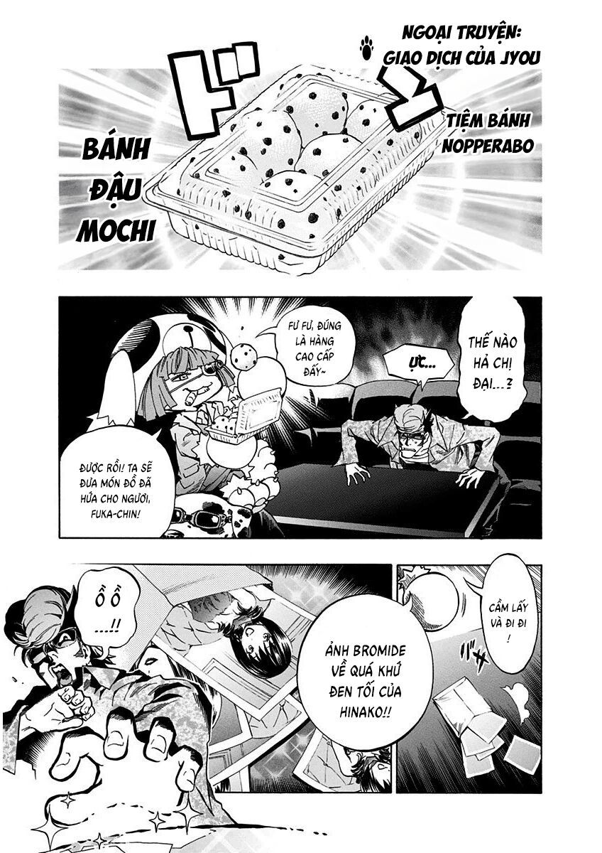 Ana No Mujina Chapter 16 - Trang 2