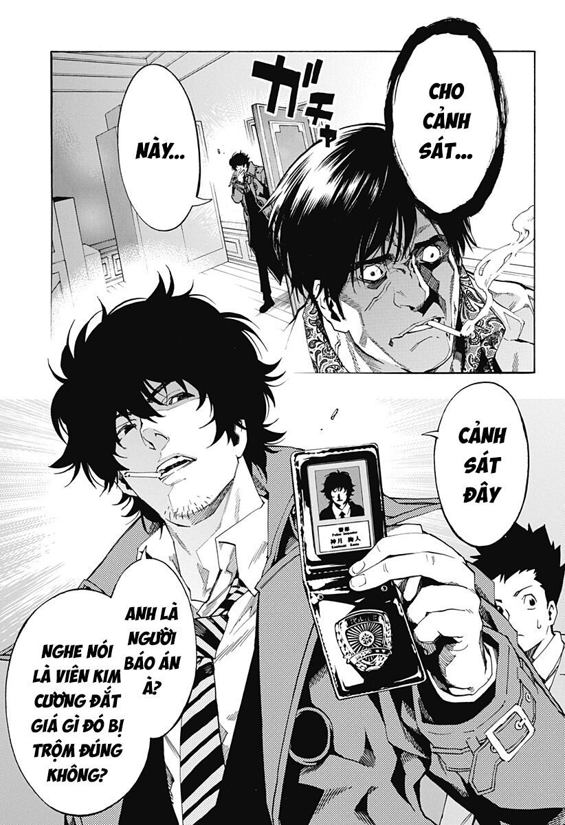 Ana No Mujina Chapter 16 - Trang 2