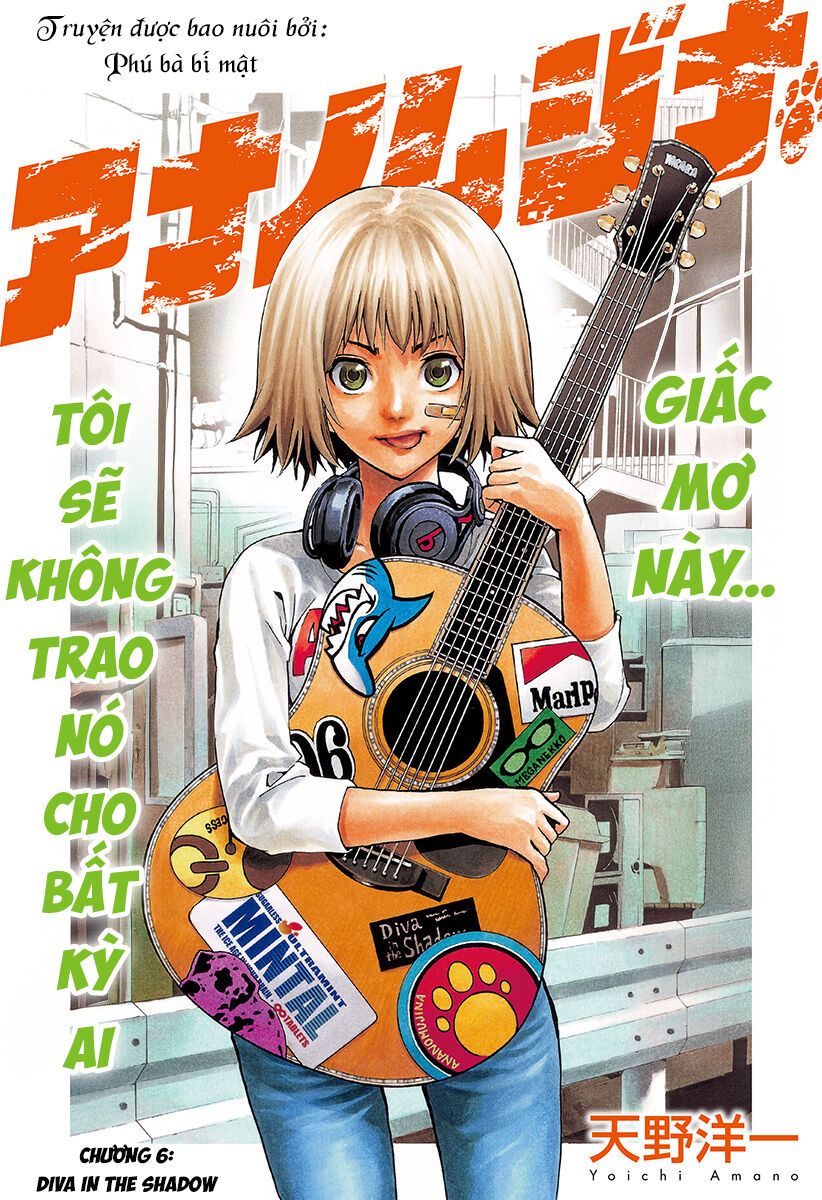 Ana No Mujina Chapter 17 - Trang 2