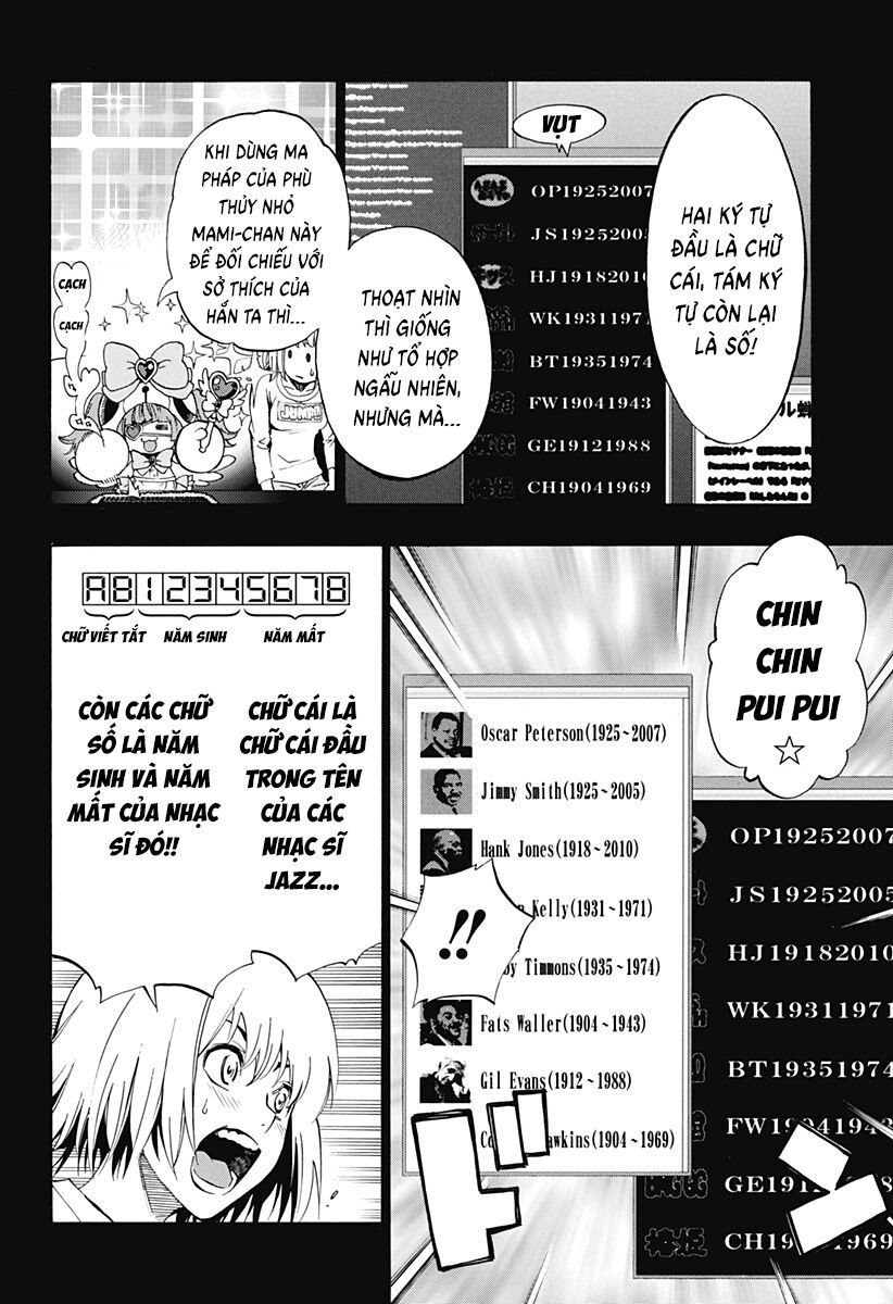 Ana No Mujina Chapter 17 - Trang 2