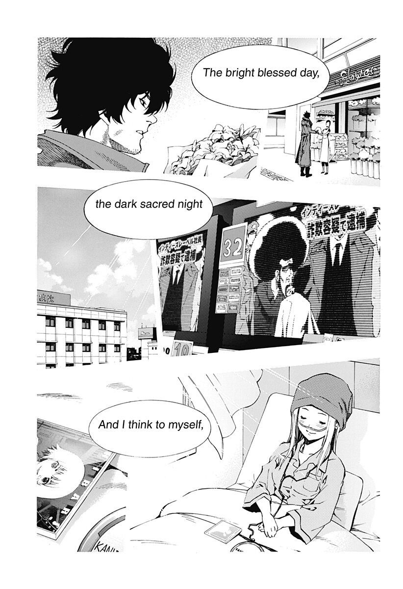 Ana No Mujina Chapter 17 - Trang 2