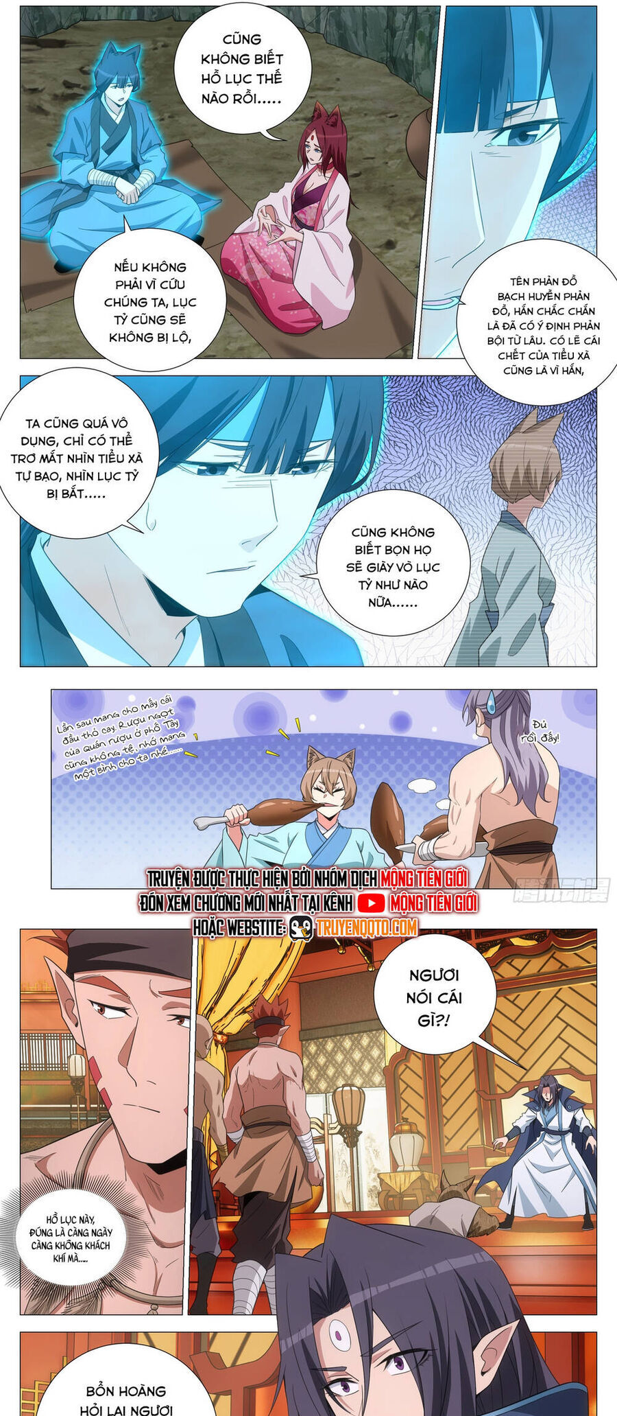 Đại Chu Tiên Lại Chapter 374 - Trang 2