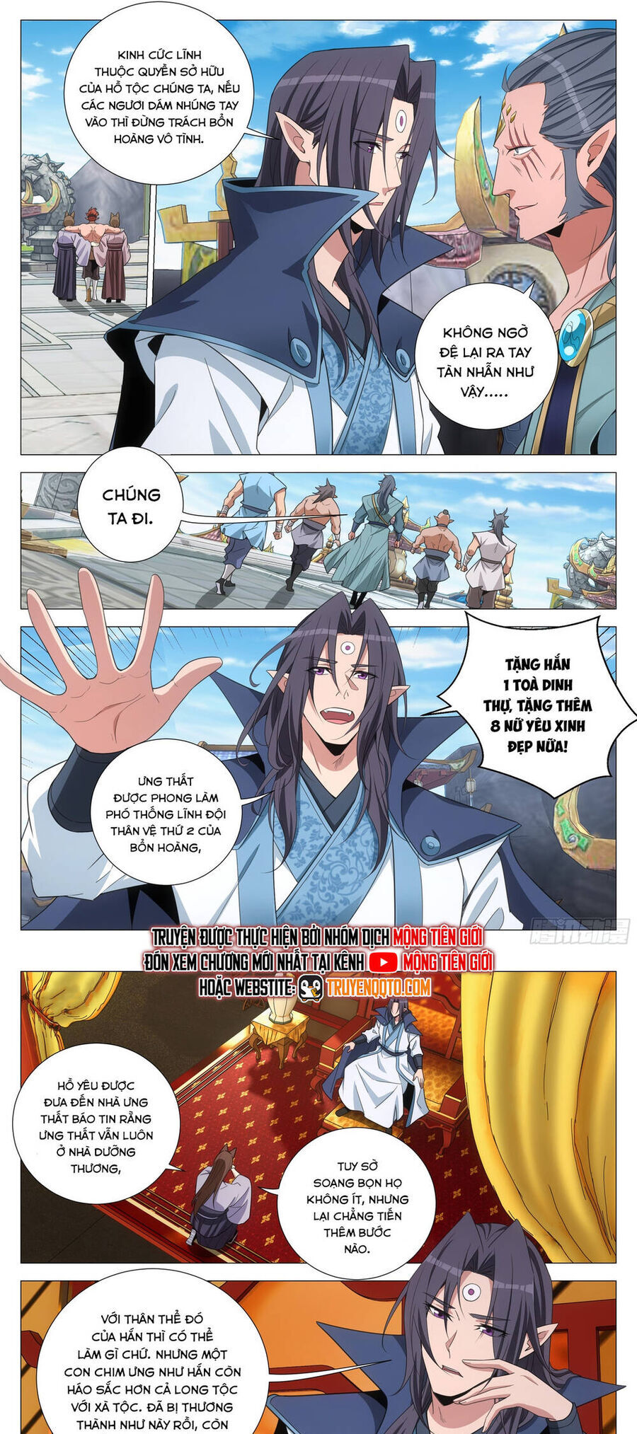 Đại Chu Tiên Lại Chapter 374 - Trang 2