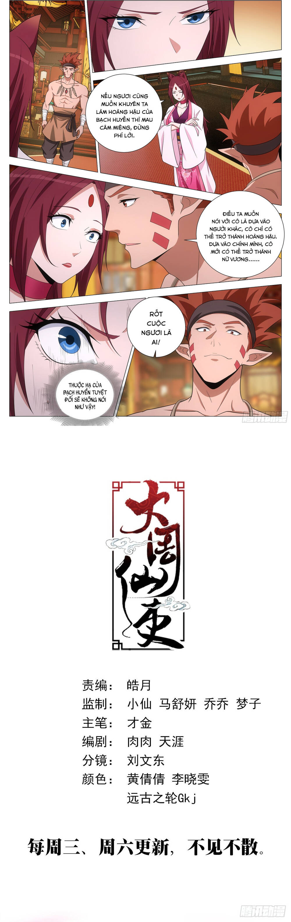 Đại Chu Tiên Lại Chapter 375 - Trang 2