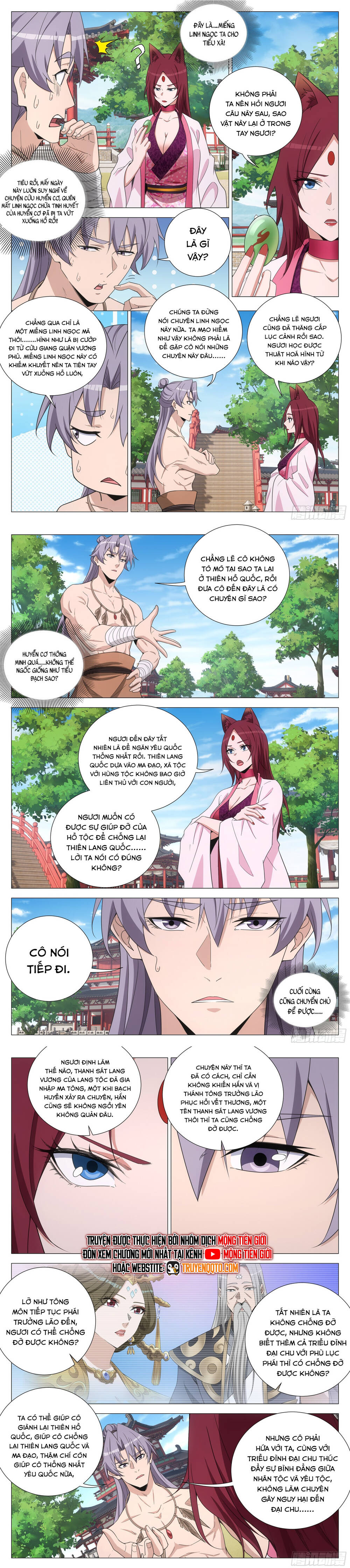 Đại Chu Tiên Lại Chapter 376 - Trang 2