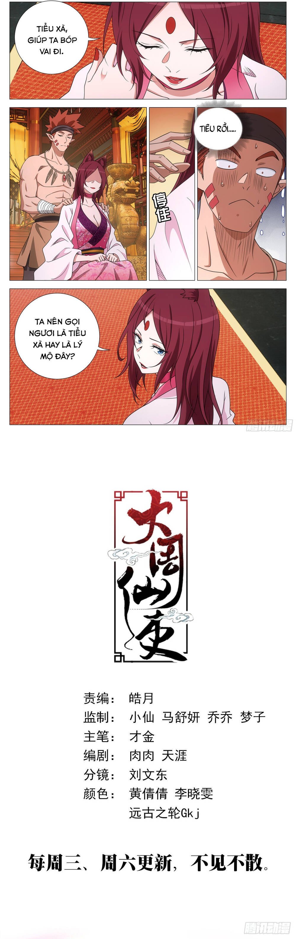 Đại Chu Tiên Lại Chapter 376 - Trang 2