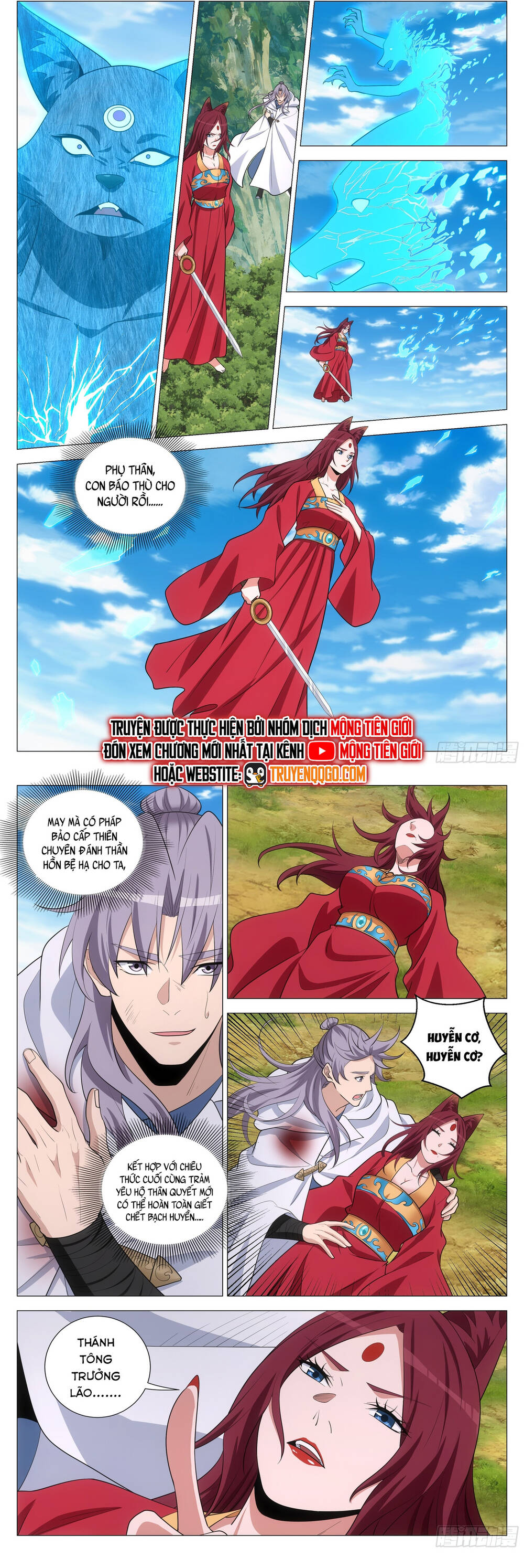 Đại Chu Tiên Lại Chapter 380 - Trang 2