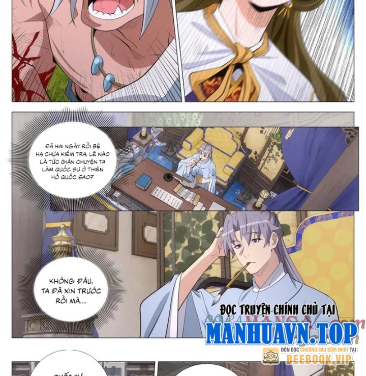 Đại Chu Tiên Lại Chapter 386 - Trang 2
