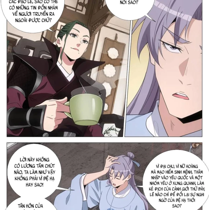 Đại Chu Tiên Lại Chapter 386 - Trang 2