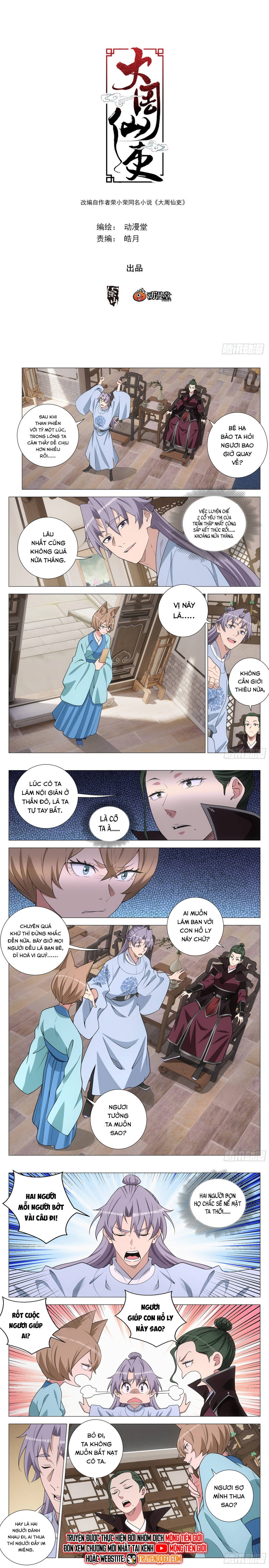 Đại Chu Tiên Lại Chapter 387 - Trang 2