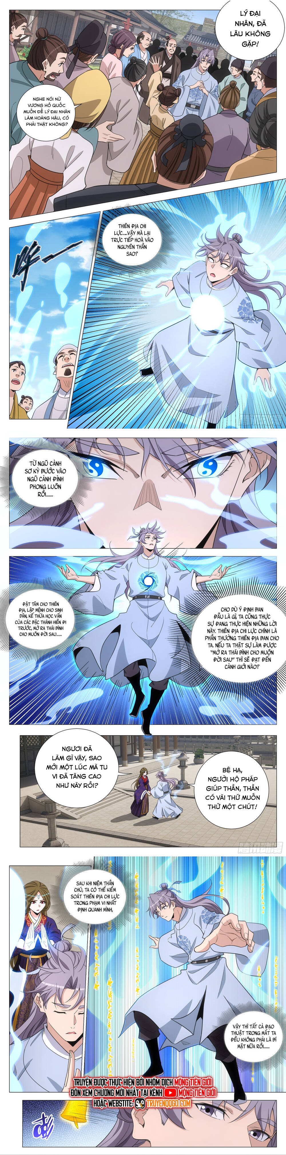 Đại Chu Tiên Lại Chapter 390 - Trang 2