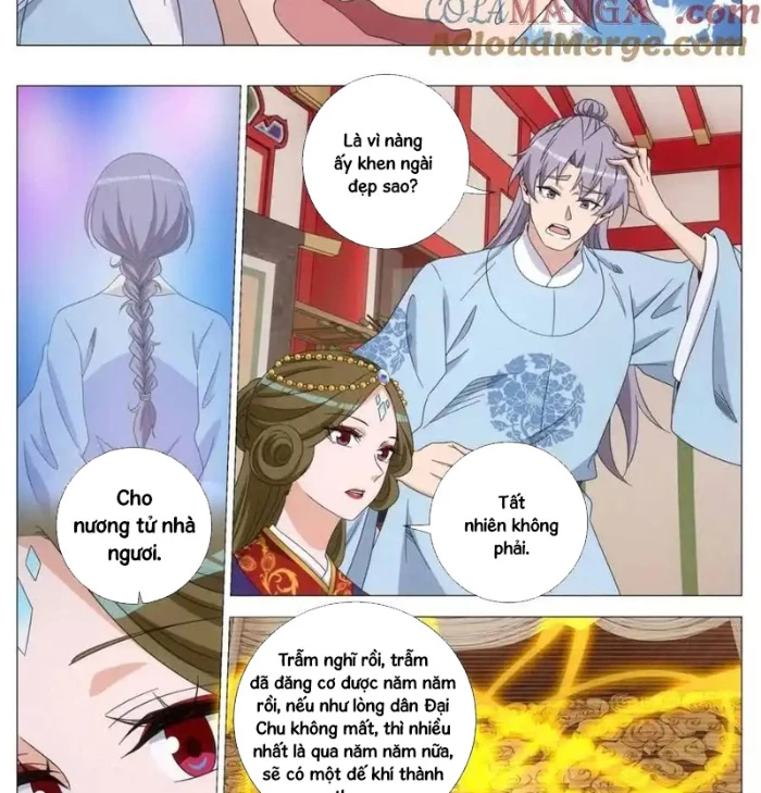 Đại Chu Tiên Lại Chapter 398 - Trang 2
