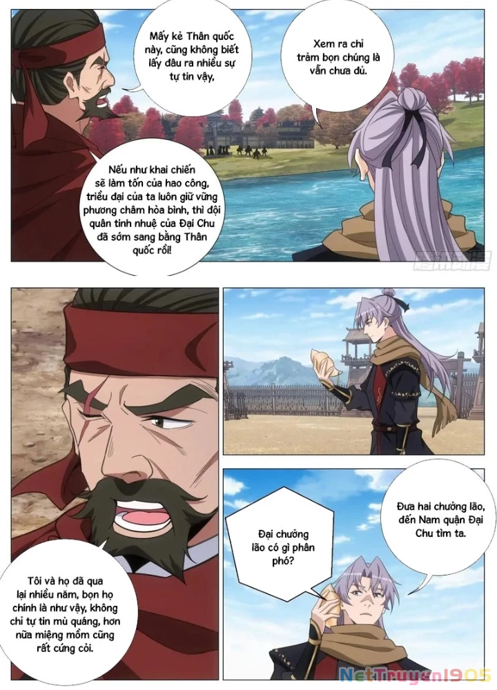 Đại Chu Tiên Lại Chapter 402 - Trang 2