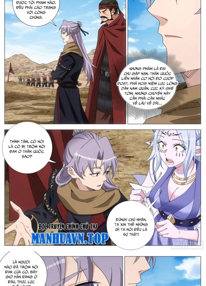 Đại Chu Tiên Lại Chapter 403 - Trang 2