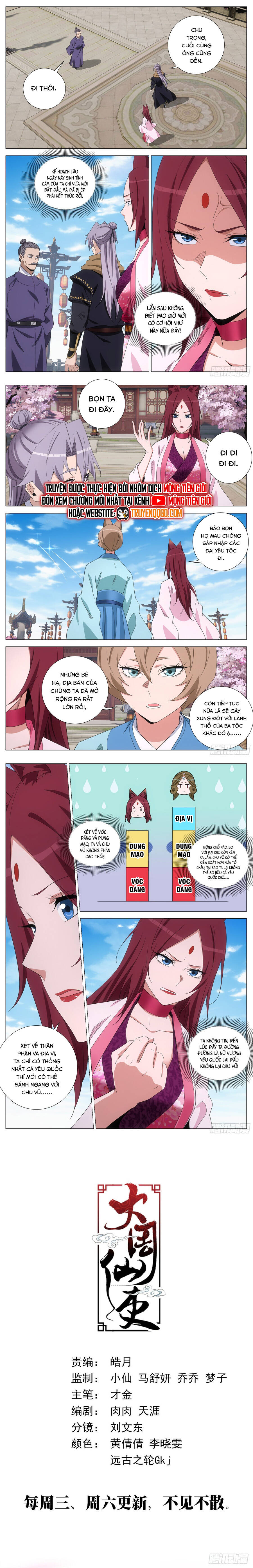 Đại Chu Tiên Lại Chapter 409 - Trang 2