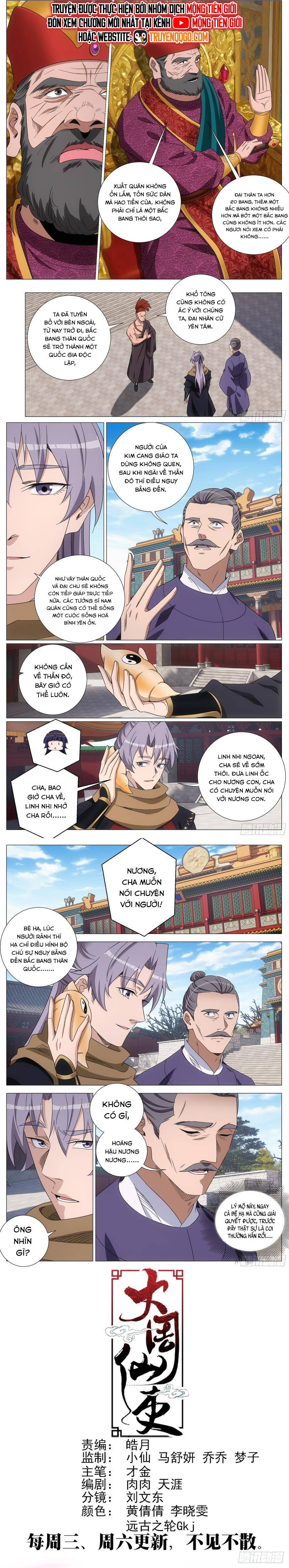 Đại Chu Tiên Lại Chapter 410 - Trang 2