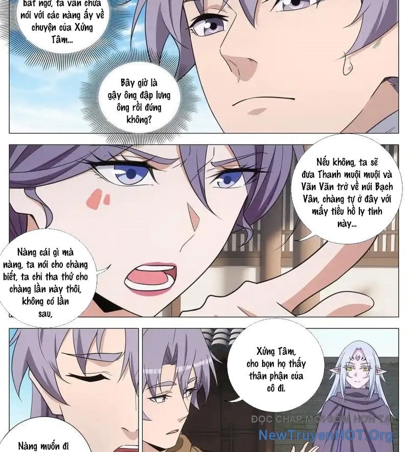 Đại Chu Tiên Lại Chapter 411.5 - Trang 2
