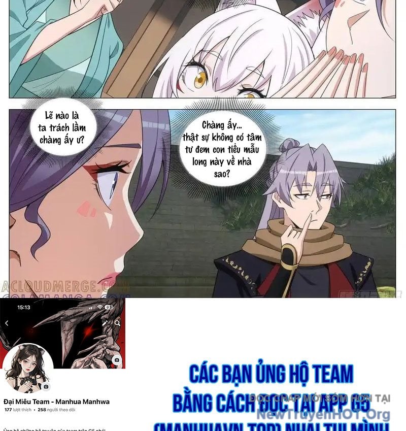 Đại Chu Tiên Lại Chapter 411.5 - Trang 2