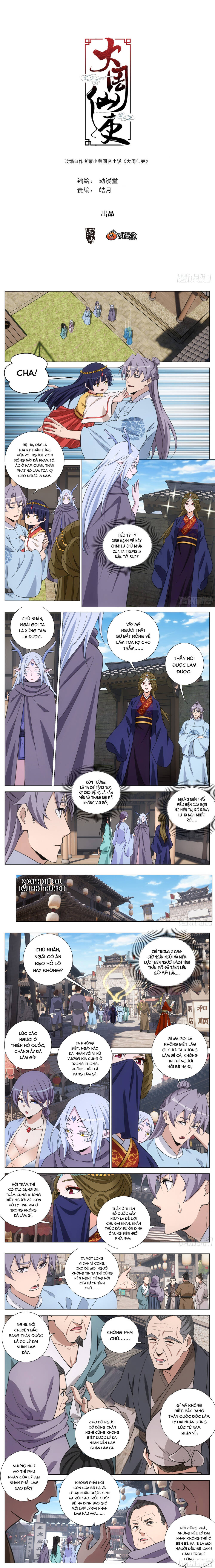 Đại Chu Tiên Lại Chapter 412 - Trang 2