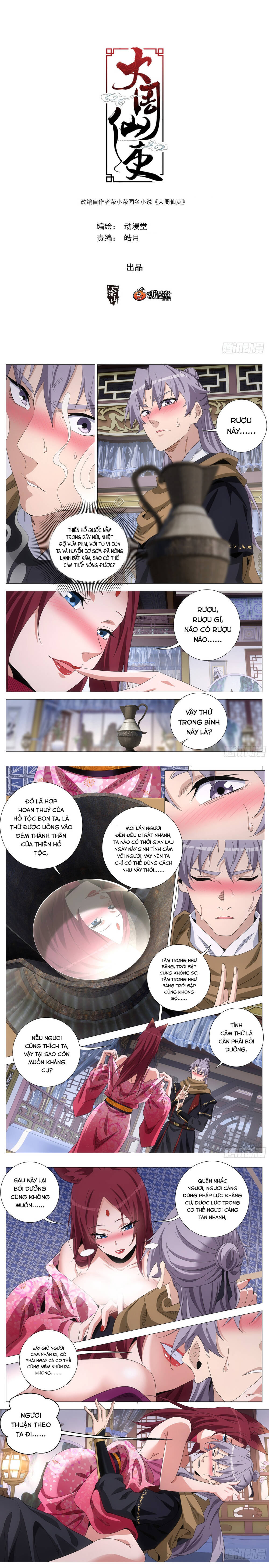 Đại Chu Tiên Lại Chapter 416 - Trang 2