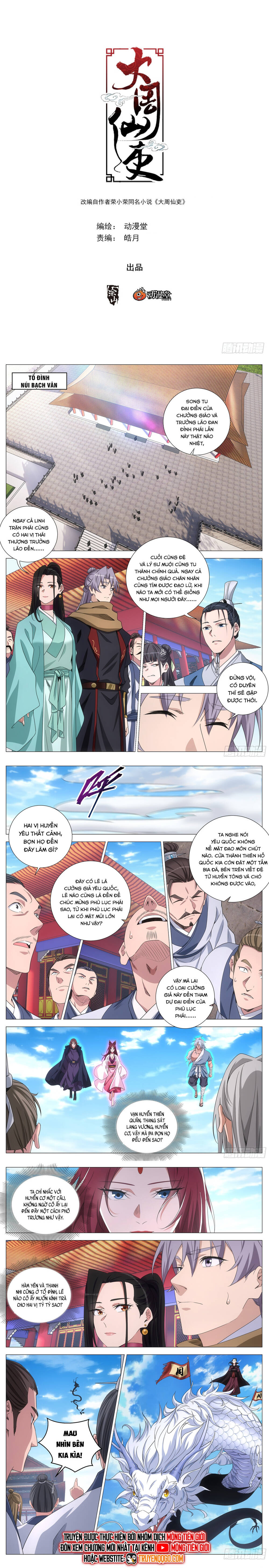 Đại Chu Tiên Lại Chapter 417 - Trang 2