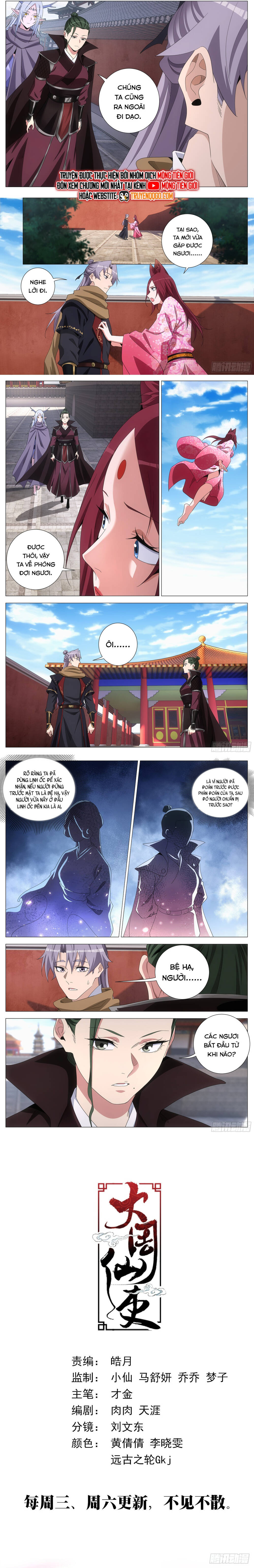 Đại Chu Tiên Lại Chapter 417 - Trang 2