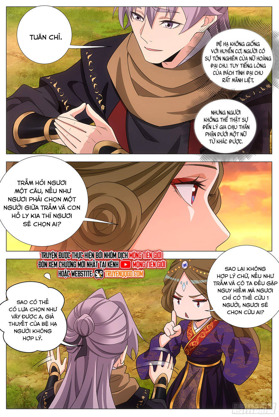 Đại Chu Tiên Lại Chapter 418 - Trang 2