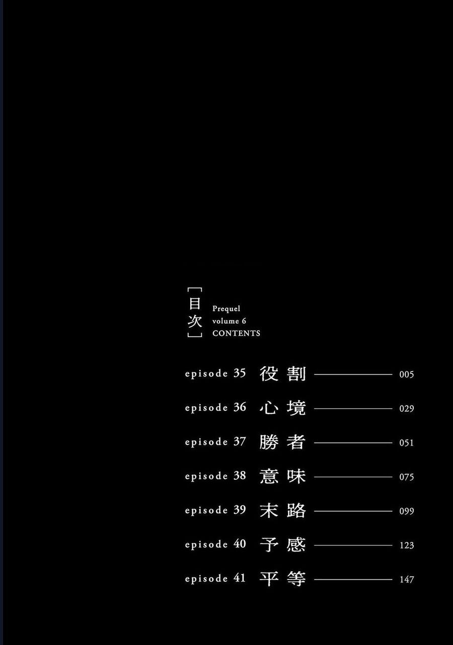 Jaa Kimi No Kawari Ni Korosou Ka ~ Prequel Chapter 35 - Trang 2