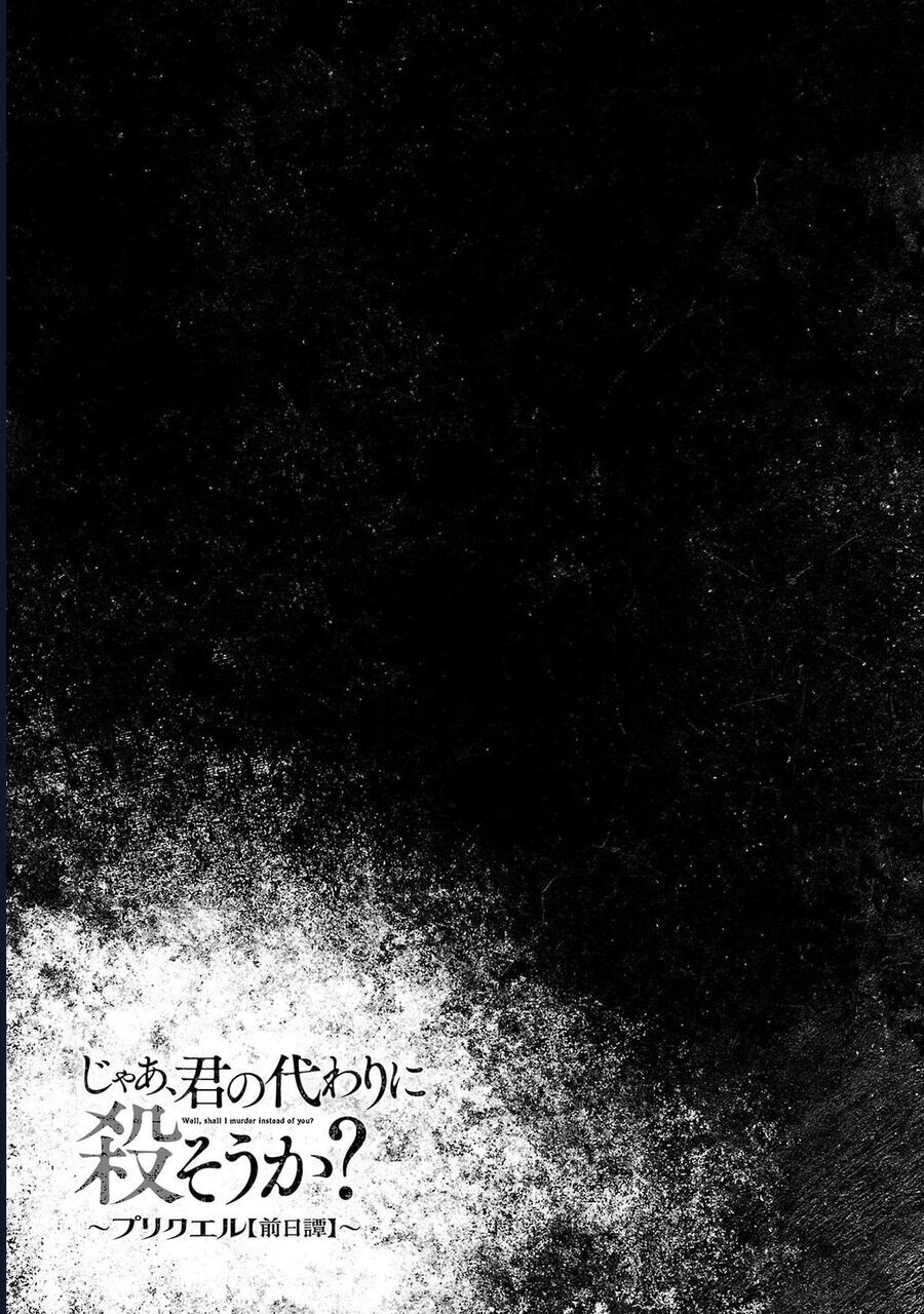 Jaa Kimi No Kawari Ni Korosou Ka ~ Prequel Chapter 35 - Trang 2