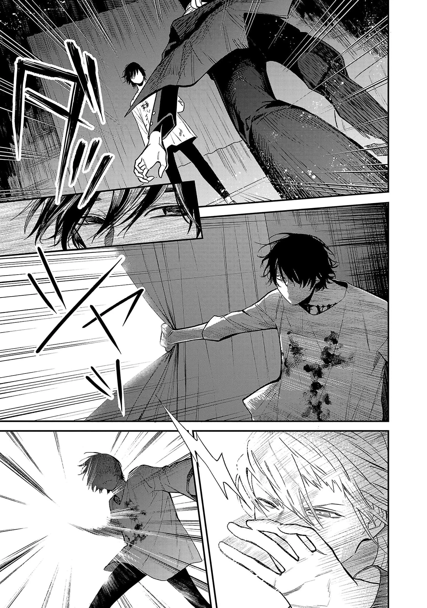 Jaa Kimi No Kawari Ni Korosou Ka ~ Prequel Chapter 36 - Trang 2