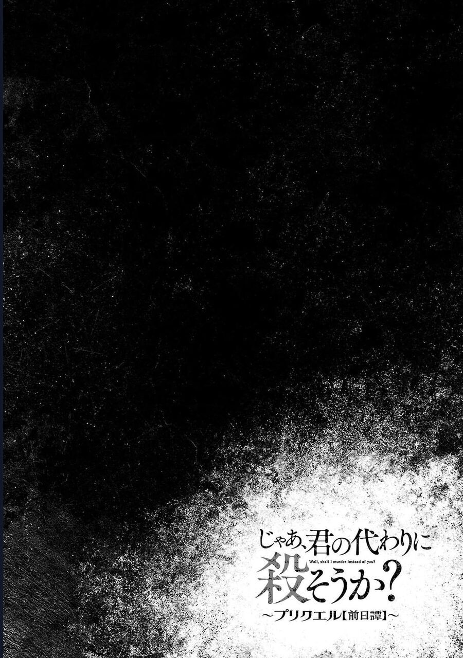 Jaa Kimi No Kawari Ni Korosou Ka ~ Prequel Chapter 39 - Trang 2