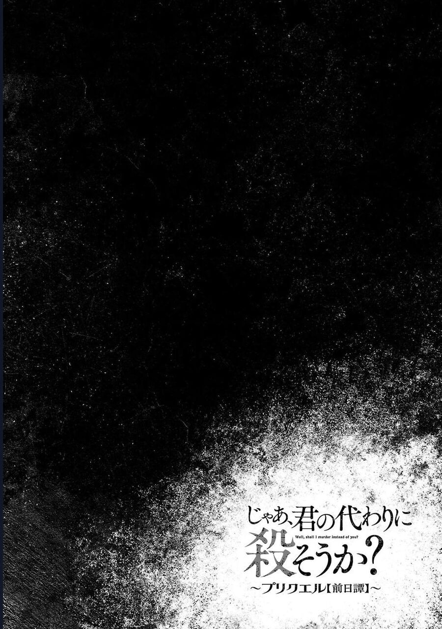 Jaa Kimi No Kawari Ni Korosou Ka ~ Prequel Chapter 40 - Trang 2