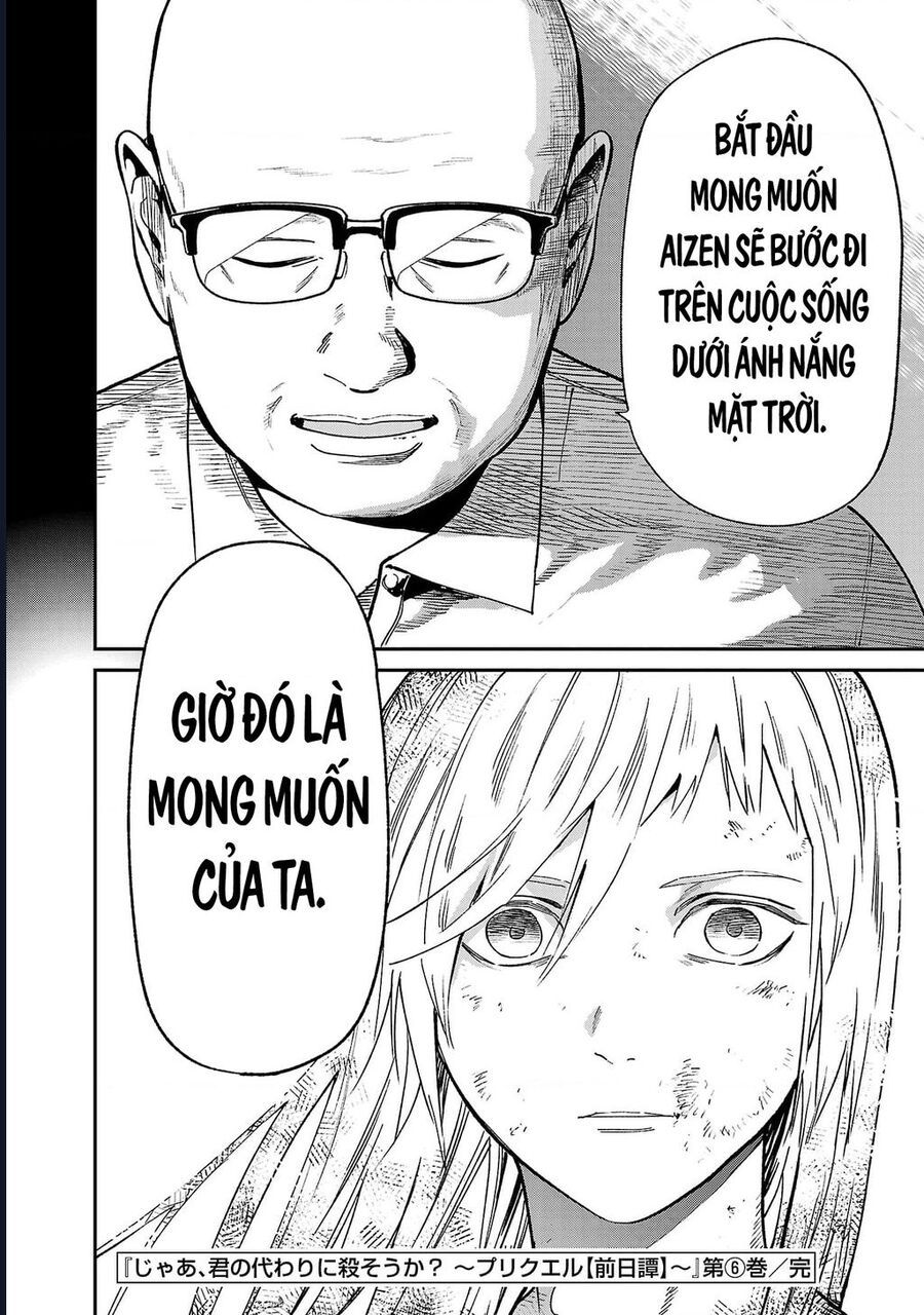 Jaa Kimi No Kawari Ni Korosou Ka ~ Prequel Chapter 41 - Trang 2