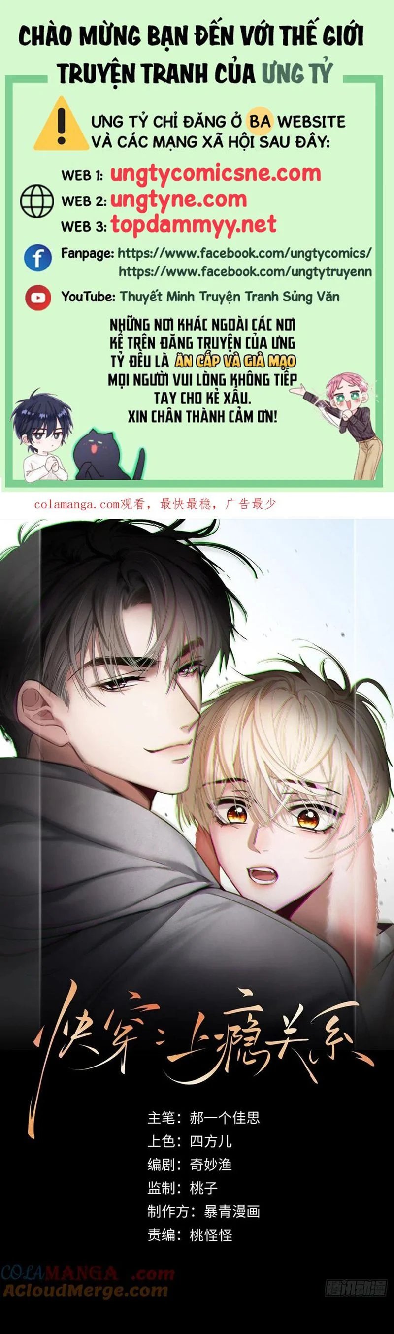 Xuyên Nhanh: Quan Hệ Gây Nghiện Chapter 83 - Trang 2