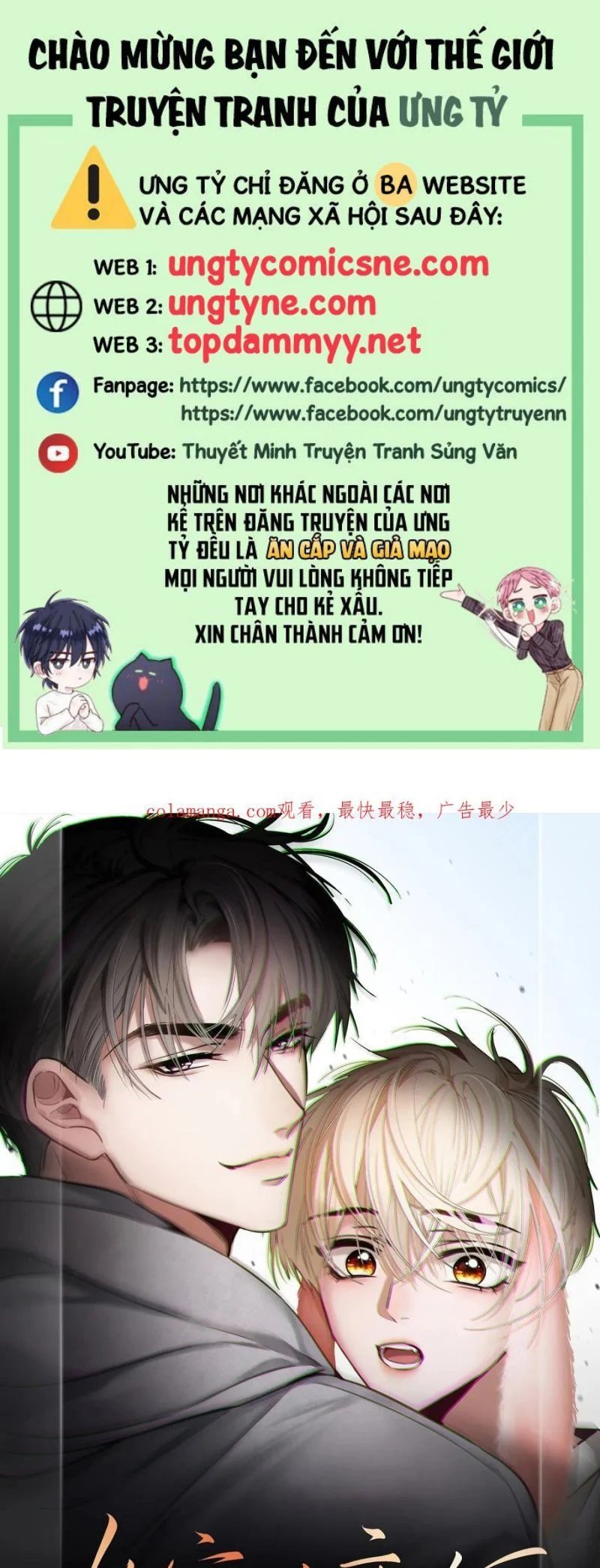 Xuyên Nhanh: Quan Hệ Gây Nghiện Chapter 110 - Trang 2