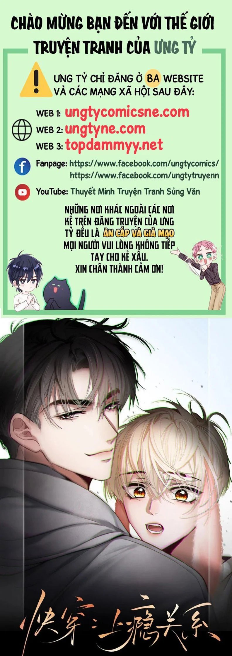 Xuyên Nhanh: Quan Hệ Gây Nghiện Chapter 111 - Trang 2