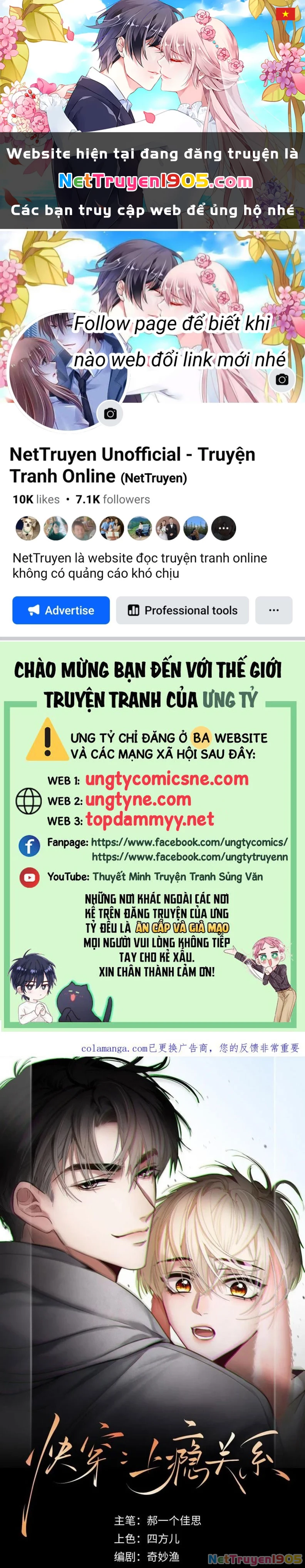 Xuyên Nhanh: Quan Hệ Gây Nghiện Chapter 126 - Trang 2