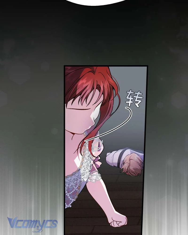 Cô Ấy Sẽ Thuần Hóa Các Anh Hùng Chapter 10 - Trang 2