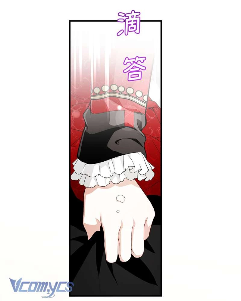 Cô Ấy Sẽ Thuần Hóa Các Anh Hùng Chapter 10 - Trang 2
