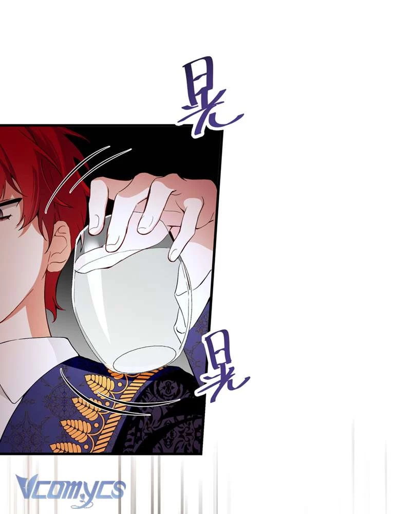Cô Ấy Sẽ Thuần Hóa Các Anh Hùng Chapter 10 - Trang 2