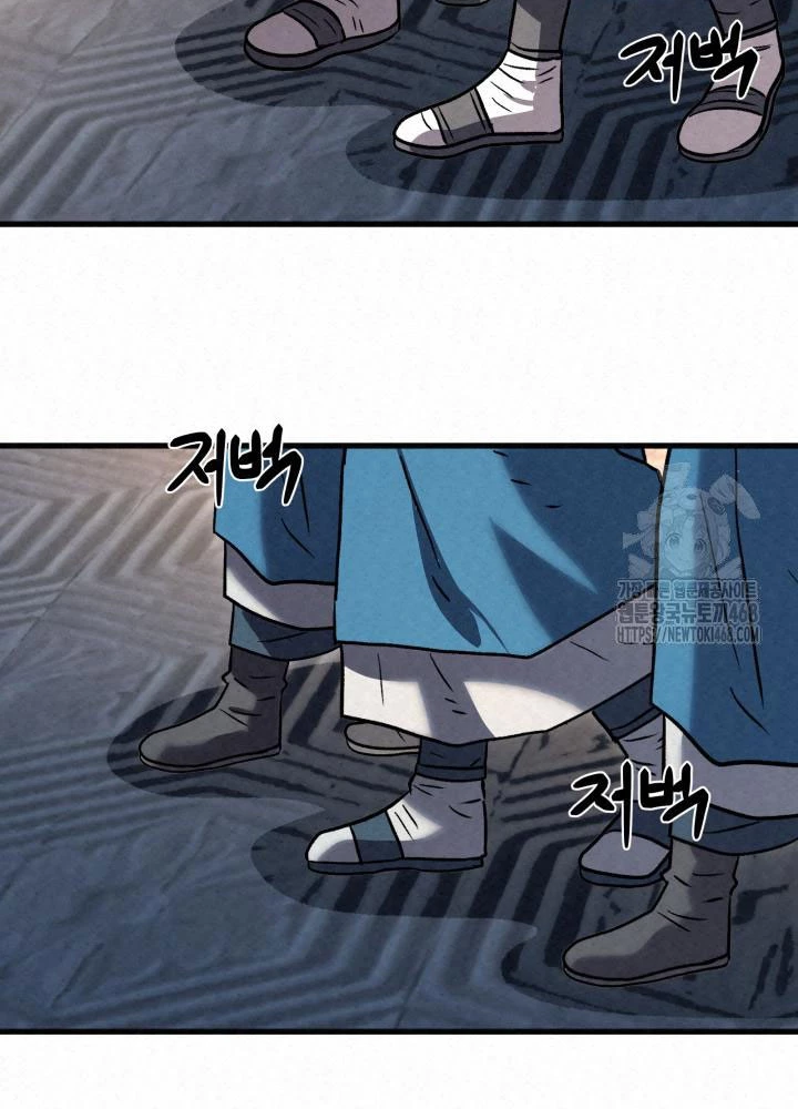 Hắc Bạch Hồ Ly Độc Tâm Côn Luân Kiếm Tuyến Bạch Bệnh Chi Chủ Chapter 23 - Trang 2