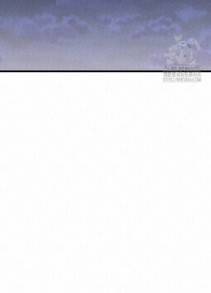 Hắc Bạch Hồ Ly Độc Tâm Côn Luân Kiếm Tuyến Bạch Bệnh Chi Chủ Chapter 23 - Trang 2